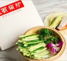 Cucumber