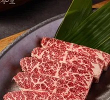 Premium Wagyu Beef
