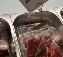 Beef Upper Brain