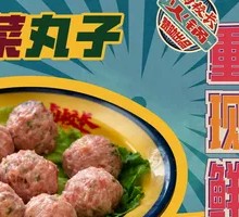 Cilantro Meatballs