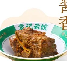 Braised Pork Bones