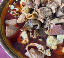 Offal Stir-Fry