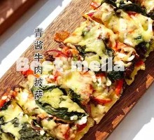 Pesto Beef Pizza