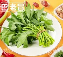 Water spinach