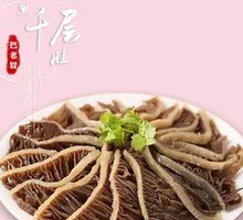 Black Tripe