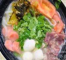 Sour Cabbage Beef Noodle Soup