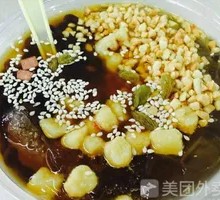 Rose Glutinous Rice Balls with Ice Jelly