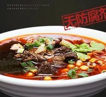 Beef Rice Noodles