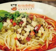 Sour Yardlong Bean Dry Noodles with Knife-Sliced Noodles