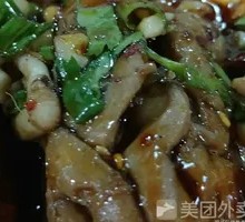 Spicy Brain Slices