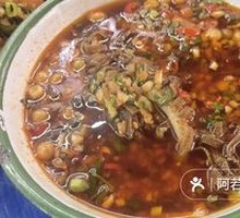 Old Street Spicy Layered Tripe