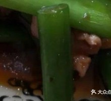 Garlic Shoots