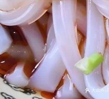 Cold Tapioca Noodles