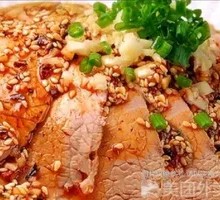Spicy Pork Salad