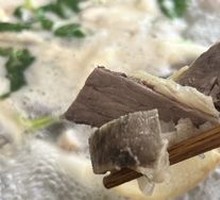 Beef Offal Hot Pot