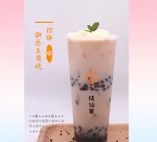 小芋圆奶茶