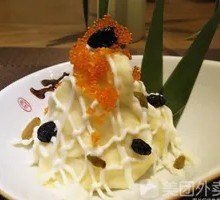Fuji Mountain Salad