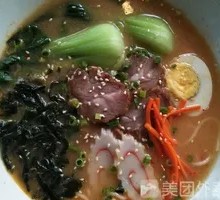 Char Siu Ramen