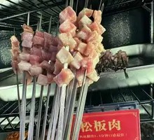Original Flavor Pork Shoulder Meat