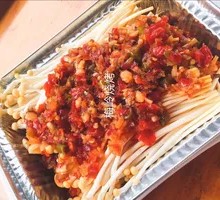 Chopped Chili Mushrooms