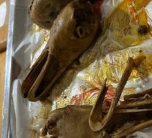 Duck Head