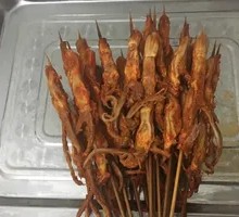 Duck Tongue