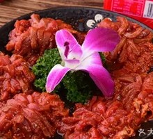 Spicy Tripe