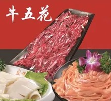 Beef Short Plate