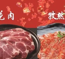 Cumin Beef
