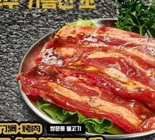 Black Pepper Beef