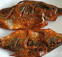 Spicy Half Fish