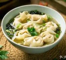 Wonton