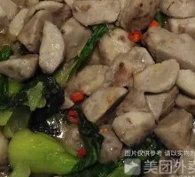 Taro and Chinese Cabbage Stir-fry