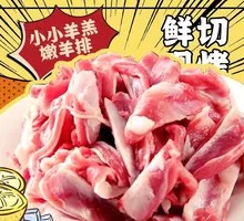 Lamb Ribs