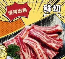 Beef Short Ribs