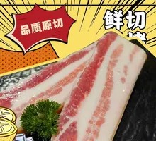 Pork Belly