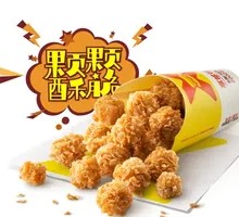 Chicken Nuggets