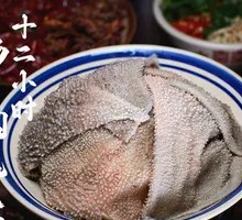 12-Hour Butcher's Bold Tripe
