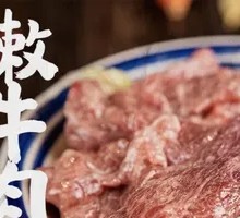 Tender Beef
