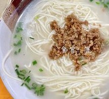 Milk Soup Noodles