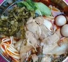 Sour Plum Braised Pork Noodles