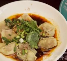 Signature Medium-Spicy Dumplings