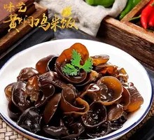 Wood Ear Mushroom