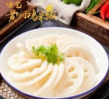 Lotus Root Slices