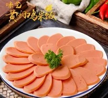 Beautiful Ham Sausage