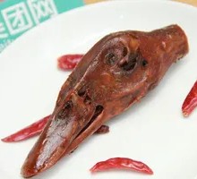 Duck Head