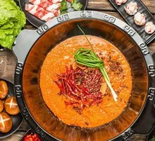 Spicy Oil Base