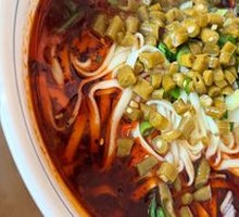 String Bean Noodles