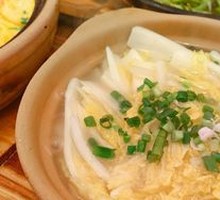 High Soup Vegetables