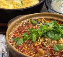 Sichuan Boiled Pork Slices